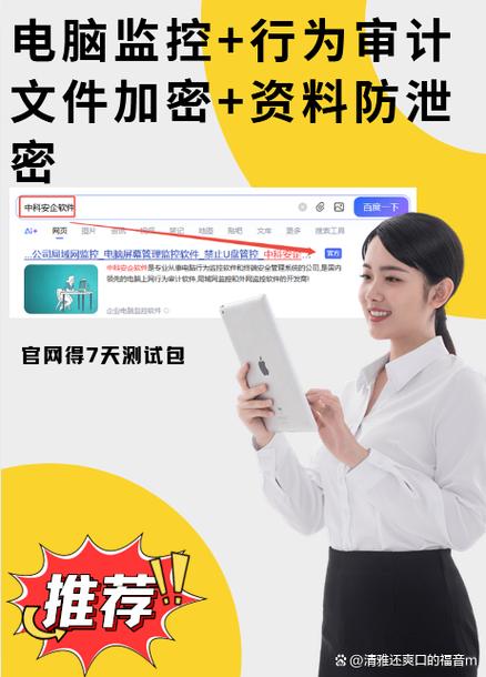 u盘禁止拷贝工具精选:6款精准型产品,拷贝直接拦截