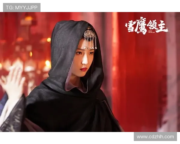 《雪鹰领主》：一段关于守护与成长的史诗，温暖你我心房